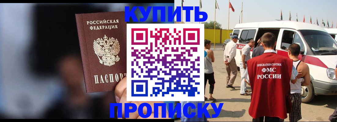 прописка поиск в Навашино